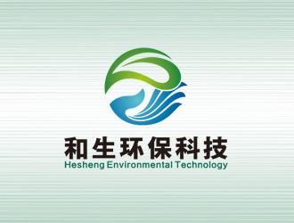 和生环保科技开发企业标志